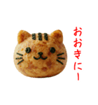 ねこ焼き、関西弁で一言（個別スタンプ：20）