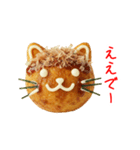 ねこ焼き、関西弁で一言（個別スタンプ：22）