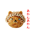 ねこ焼き、関西弁で一言（個別スタンプ：24）