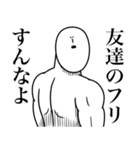 いつか言いたいセリフ（孤独の覇者）（個別スタンプ：11）