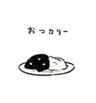 うさぎいぬかに たまにとり（個別スタンプ：12）