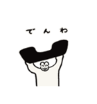 うさぎいぬかに たまにとり（個別スタンプ：17）
