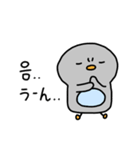 小さなペンギン ペンキー (日本語＆韓国語)（個別スタンプ：6）