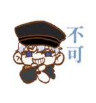 虚空探偵事務所（個別スタンプ：10）