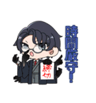 虚空探偵事務所（個別スタンプ：15）