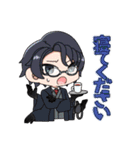 虚空探偵事務所（個別スタンプ：17）