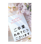 はるいろBIG♡春のお祝いとご挨拶✿（個別スタンプ：2）