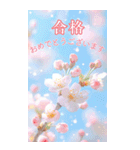 はるいろBIG♡春のお祝いとご挨拶✿（個別スタンプ：3）