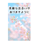 はるいろBIG♡春のお祝いとご挨拶✿（個別スタンプ：6）