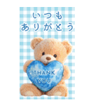 はるいろBIG♡春のお祝いとご挨拶✿（個別スタンプ：10）
