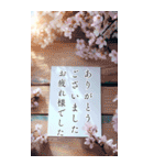 はるいろBIG♡春のお祝いとご挨拶✿（個別スタンプ：16）