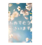 はるいろBIG♡春のお祝いとご挨拶✿（個別スタンプ：18）