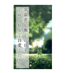 はるいろBIG♡春のお祝いとご挨拶✿（個別スタンプ：21）
