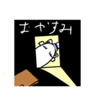 黒ナビ公式スタンプ！24個YouTube（個別スタンプ：7）