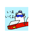 黒ナビ公式スタンプ！24個YouTube（個別スタンプ：9）