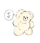 アルパカのくま・日常（個別スタンプ：1）