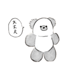 アルパカのくま・日常（個別スタンプ：3）