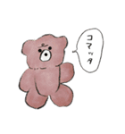 アルパカのくま・日常（個別スタンプ：5）