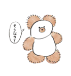 アルパカのくま・日常（個別スタンプ：40）