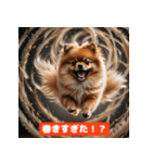 ポメラニアンの美容院あるある！？（個別スタンプ：23）