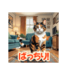 応援にゃんこスタンプ（個別スタンプ：5）