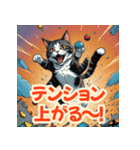 応援にゃんこスタンプ（個別スタンプ：7）