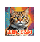 応援にゃんこスタンプ（個別スタンプ：10）