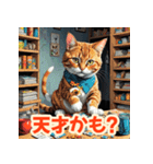 応援にゃんこスタンプ（個別スタンプ：16）