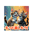 応援にゃんこスタンプ（個別スタンプ：17）