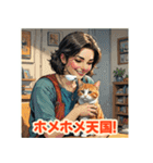 応援にゃんこスタンプ（個別スタンプ：19）
