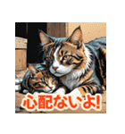 応援にゃんこスタンプ（個別スタンプ：24）