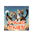 応援にゃんこスタンプ（個別スタンプ：29）
