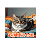 応援にゃんこスタンプ（個別スタンプ：39）