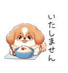 ペキニーズのイラスト風 スタンプ（個別スタンプ：9）