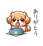 ペキニーズのイラスト風 スタンプ（個別スタンプ：14）