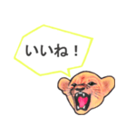 吠える子ライオン ver.2（個別スタンプ：1）
