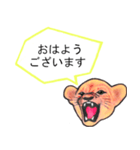 吠える子ライオン ver.2（個別スタンプ：9）