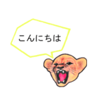 吠える子ライオン ver.2（個別スタンプ：10）
