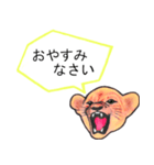 吠える子ライオン ver.2（個別スタンプ：11）