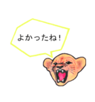 吠える子ライオン ver.2（個別スタンプ：15）