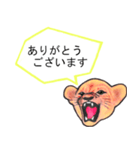 吠える子ライオン ver.2（個別スタンプ：18）