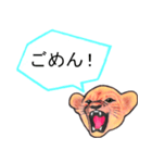 吠える子ライオン ver.2（個別スタンプ：21）