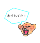 吠える子ライオン ver.2（個別スタンプ：26）