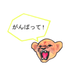 吠える子ライオン ver.2（個別スタンプ：34）