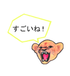 吠える子ライオン ver.2（個別スタンプ：35）