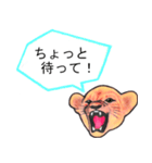 吠える子ライオン ver.2（個別スタンプ：39）