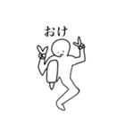19秒で描けるシリーズ4（個別スタンプ：6）