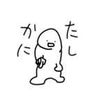 19秒で描けるシリーズ4（個別スタンプ：13）