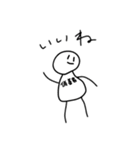 19秒で描けるシリーズ4（個別スタンプ：18）