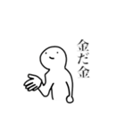 19秒で描けるシリーズ4（個別スタンプ：23）